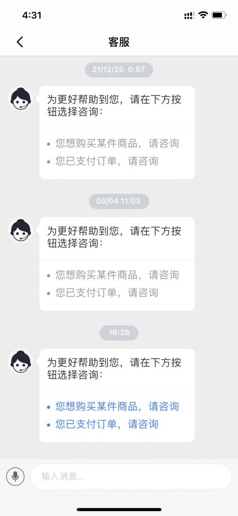 识季遇到问题怎么办？